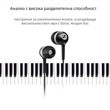 Подходящ за трансгранични Senhai CX300II класически слушалки за уши с кабел и наднормено тегло, събуфер CX400II тапи за уши