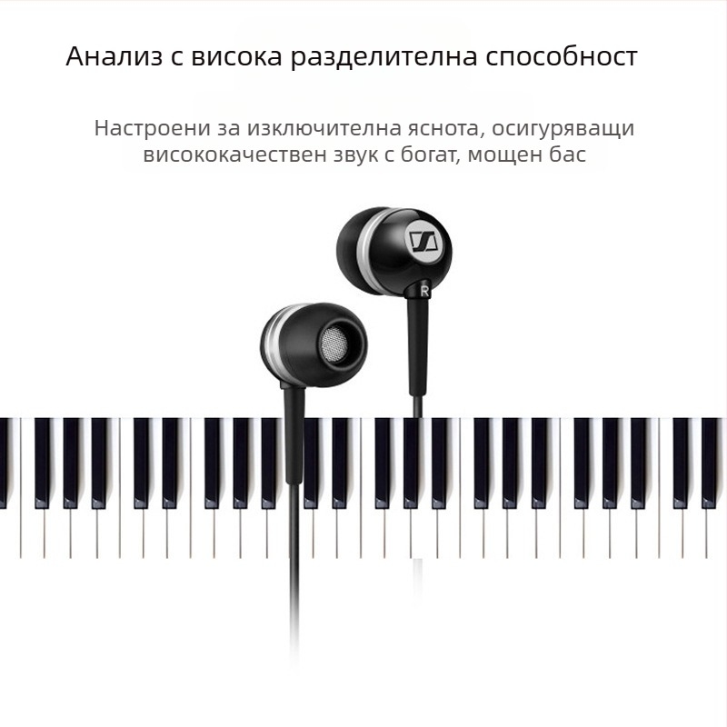 Подходящ за трансгранични Senhai CX300II класически слушалки за уши с кабел и наднормено тегло, събуфер CX400II тапи за уши