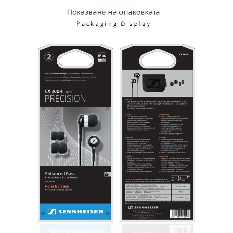 Подходящ за трансгранични Senhai CX300II класически слушалки за уши с кабел и наднормено тегло, събуфер CX400II тапи за уши