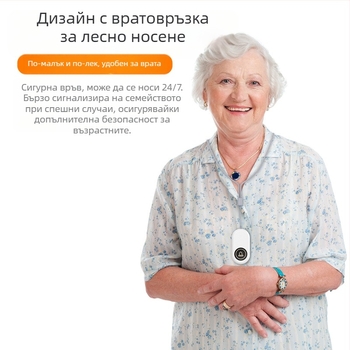 Стар пейджър звънец за домашен интелигентен електронен звънец, преносимо устройство за безжични разговори на дълги разстояния