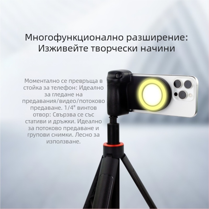 Нова селфи светлина за мобилен телефон, Bluetooth асистент за снимане, селфи пръстен, светлина за снимане на видео на живо, запълваща светлина