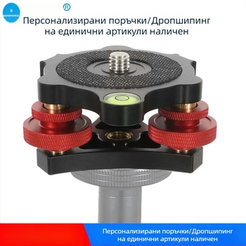 Статив за огледално-рефлексни фотоапарати Bexin, хоризонтално регулираща седалка, тристранна алуминиева сплав, фино регулиране на ъгъла на седалката