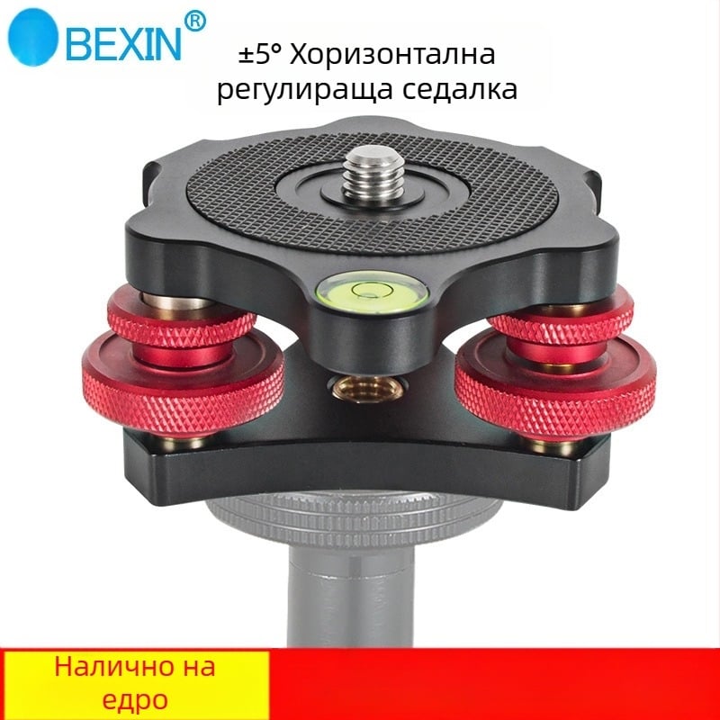 Статив за огледално-рефлексни фотоапарати Bexin, хоризонтално регулираща седалка, тристранна алуминиева сплав, фино регулиране на ъгъла на седалката