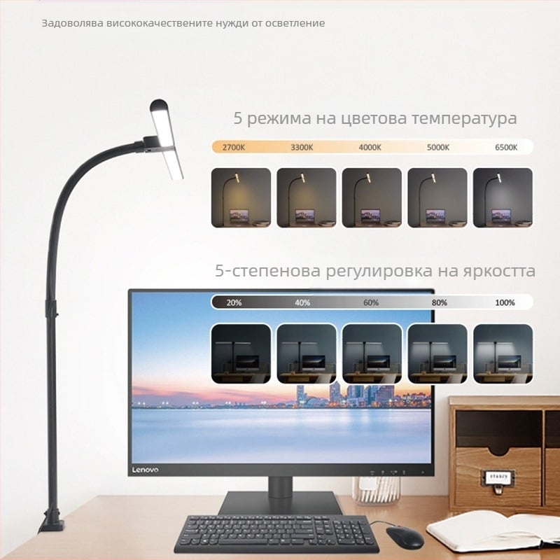 Настолна лампа с пълен спектър за ученици, защита на очите, национален сертификат AAA, лампа с клипс за учене, специална настолна лампа за четене