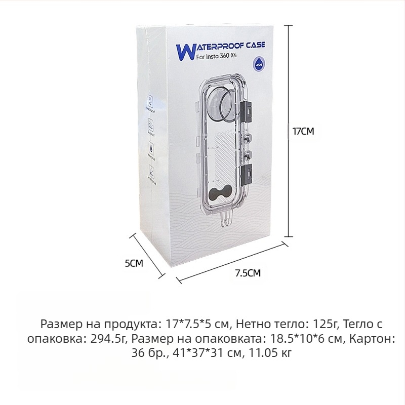Подходящ за Shadowstone Insta360X4 Водоустойчив корпус, Аксесоари за панорамни екшън камери, Невидим корпус за гмуркане, Защитен корпус