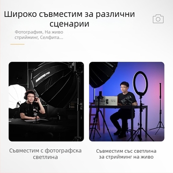 2.8 м фотографска фасунга за лампа, смела студийна филмова и телевизионна фасунга за лампа, напречна скоба, фонова рамка, жива светлина, статив