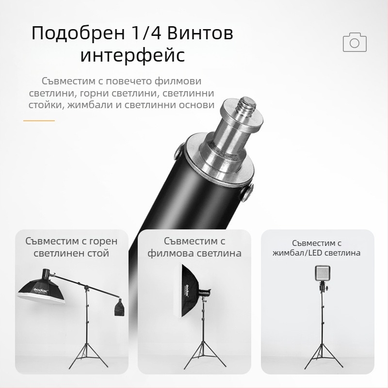 2.8 м фотографска фасунга за лампа, смела студийна филмова и телевизионна фасунга за лампа, напречна скоба, фонова рамка, жива светлина, статив