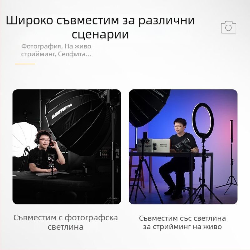 2.8 м фотографска фасунга за лампа, смела студийна филмова и телевизионна фасунга за лампа, напречна скоба, фонова рамка, жива светлина, статив