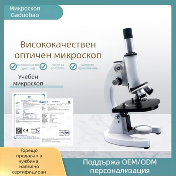 Трансграничен горещо продаван монокулярен оптичен микроскоп XSP-02 Популярен научен преподавателски преносим биологичен микроскоп Източник Фабрика