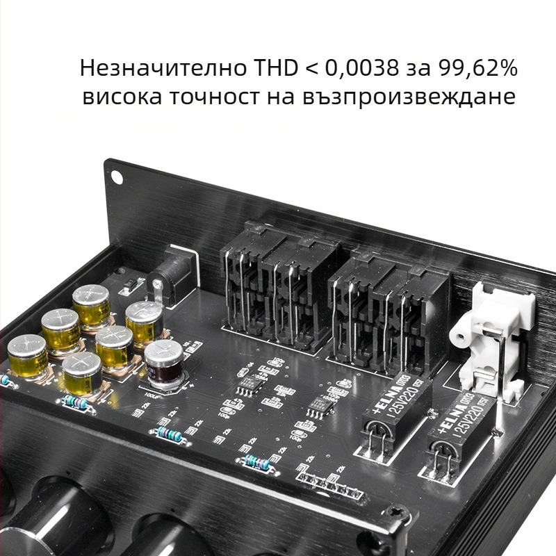 4-в-1-изходен миксер, многоканален едновременен вход, HiFi двуканален аудио, четирипосочен вход, еднопосочен изход, настройка