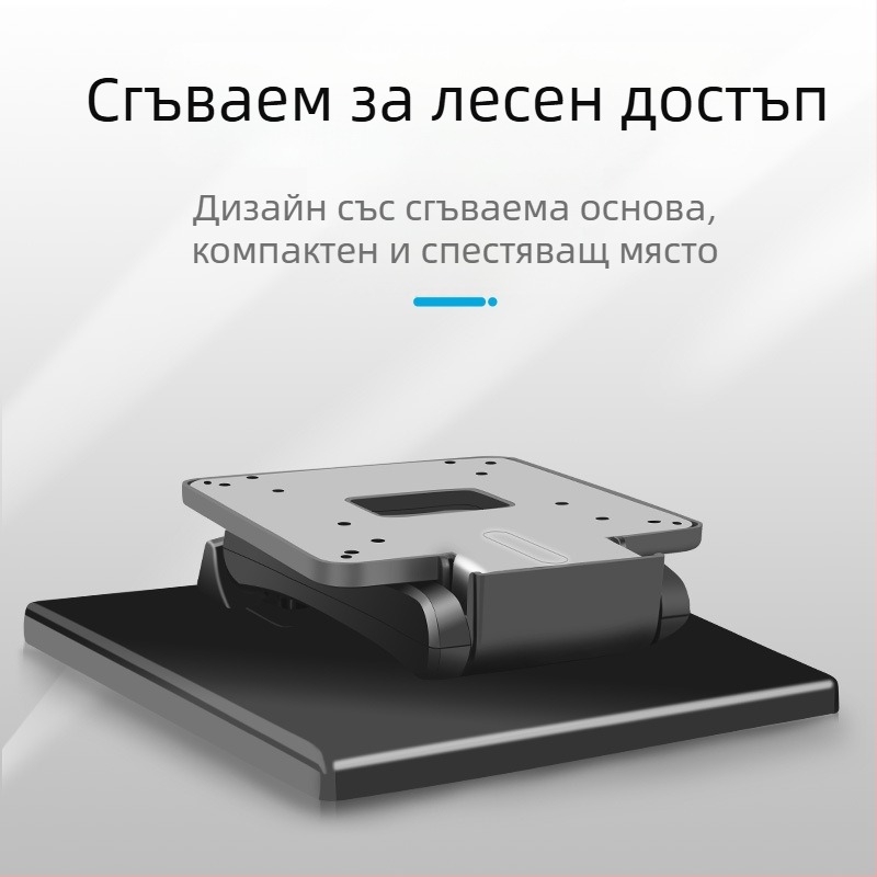 Три стратегии за производители на 13-17-22-24 инчов монитор, компютърна скоба, сензорен екран, сгъваема основа за контакт
