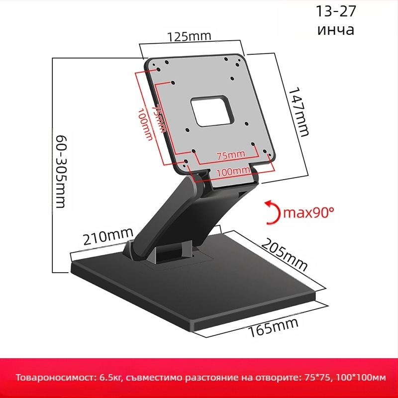 Три стратегии за производители на 13-17-22-24 инчов монитор, компютърна скоба, сензорен екран, сгъваема основа за контакт