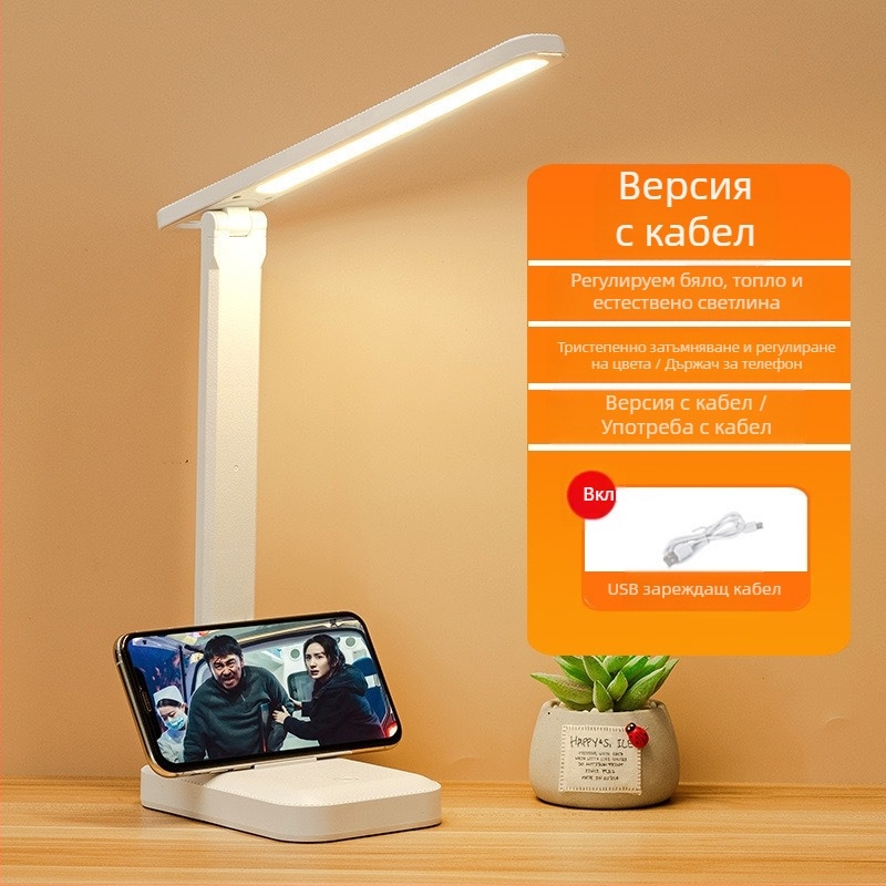 LED защита за очите сгъваема настолна лампа акумулаторна нощна лампа за ученици, учещи деца, специална лампа за четене, трансграничен подарък на едро