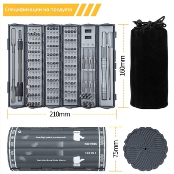 Комплект от 128 части за прецизни отвертки, костюм за разглобяване и поддръжка на машини, многофункционален ръчен комплект отвертки