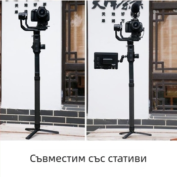 Удължителен прът от въглеродни влакна за снимане 36 см, спортна камера, спомагателен стабилизатор за мобилен телефон, удължителен прът за стабилизация на кардан