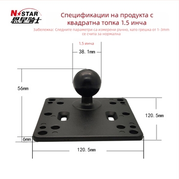 246U Трансгранична индустриална скоба за таблетен компютър NSTAR, селскостопанска техника, навигатор, фиксираща седалка, 1,5-инчова сферична глава