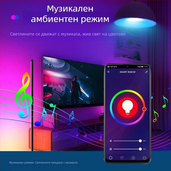 LED интелигентна крушка с променящ се цвят RGB, крушка E27 с винтова основа, модерна многоцветна RGB крушка с регулируем цвят