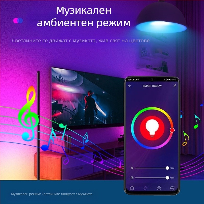 LED интелигентна крушка с променящ се цвят RGB, крушка E27 с винтова основа, модерна многоцветна RGB крушка с регулируем цвят