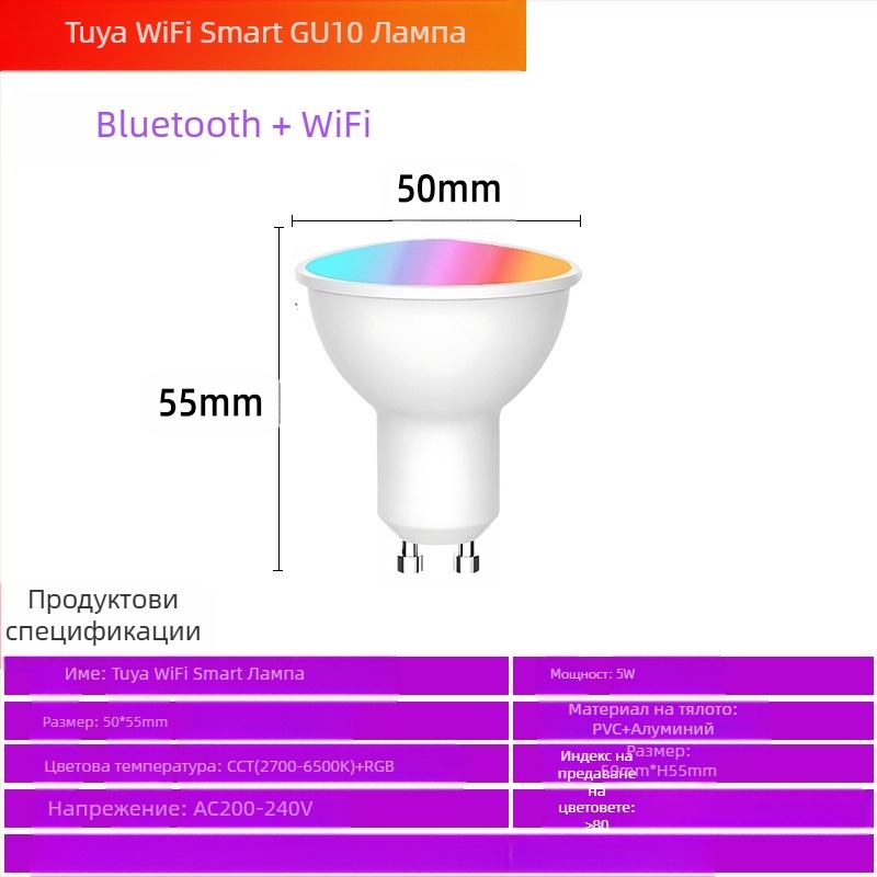LED интелигентна крушка с променящ се цвят RGB, крушка E27 с винтова основа, модерна многоцветна RGB крушка с регулируем цвят