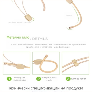 Слушалки за онлайн клас на живо Безжичен микрофон Цвят на кожата Малък микрофон Слушалки с микрофон Цвят на кожата Слушалки с микрофон Конферентна реч