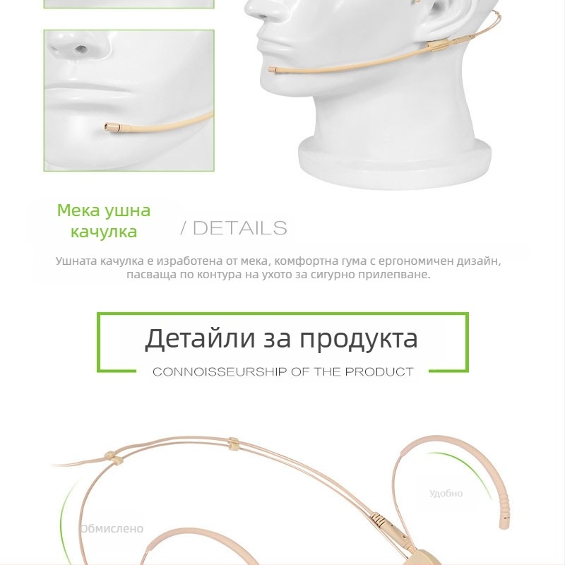 Слушалки за онлайн клас на живо Безжичен микрофон Цвят на кожата Малък микрофон Слушалки с микрофон Цвят на кожата Слушалки с микрофон Конферентна реч