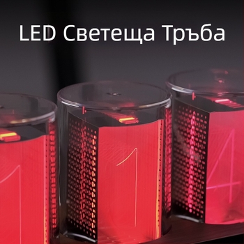Електронна търговия, горещо продаван Amazon Rgb Pseudo-Nixie тръбен часовник, настолен креативни орнаменти, цифров часовник