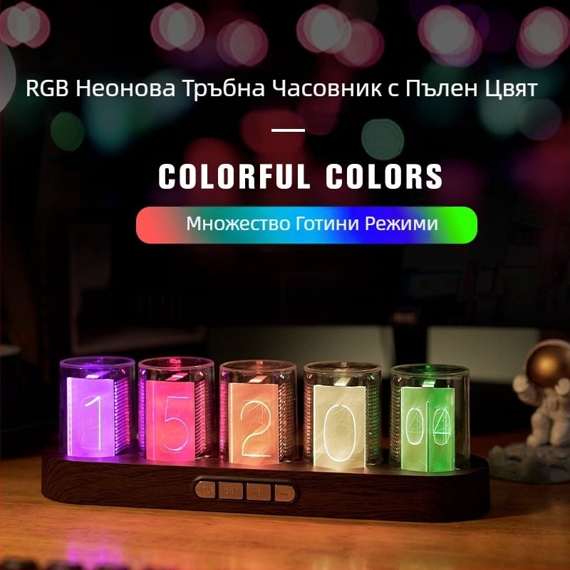 Електронна търговия, горещо продаван Amazon Rgb Pseudo-Nixie тръбен часовник, настолен креативни орнаменти, цифров часовник