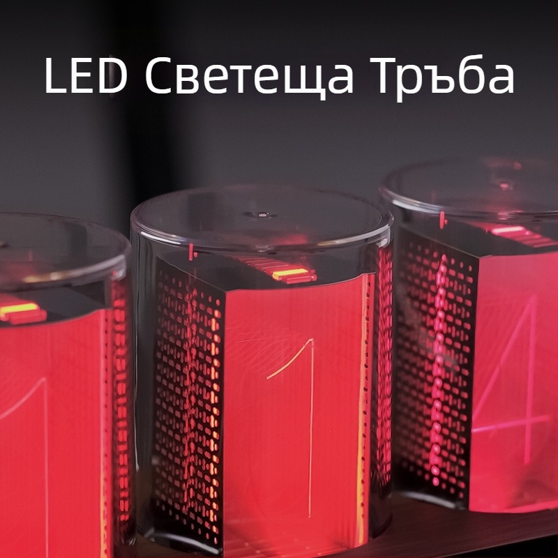 Електронна търговия, горещо продаван Amazon Rgb Pseudo-Nixie тръбен часовник, настолен креативни орнаменти, цифров часовник