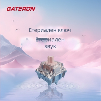 GATERON Jiadalong двурелсов ефирен вал 60gf звук от шрапнели силно усещане за параграф механичен клавиатурен превключвател