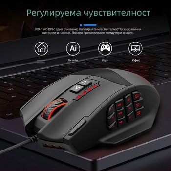 E елемент X39 електронно състезание игра мишка многостранен клавиш макро програмиране герой лига състезание пиле ядене макро мишка