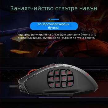 E елемент X39 електронно състезание игра мишка многостранен клавиш макро програмиране герой лига състезание пиле ядене макро мишка