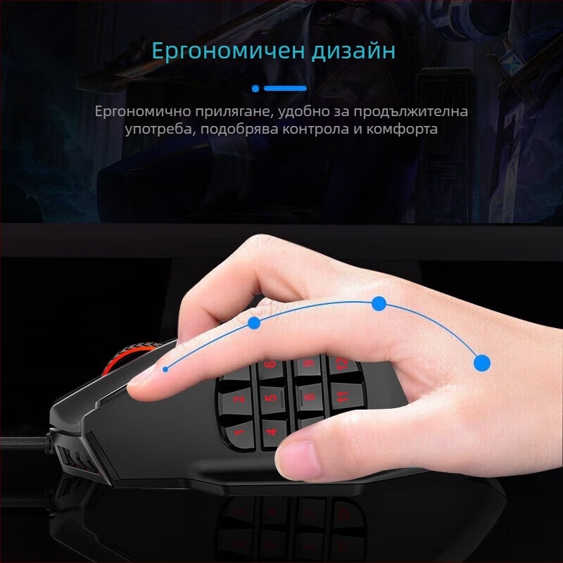 E елемент X39 електронно състезание игра мишка многостранен клавиш макро програмиране герой лига състезание пиле ядене макро мишка