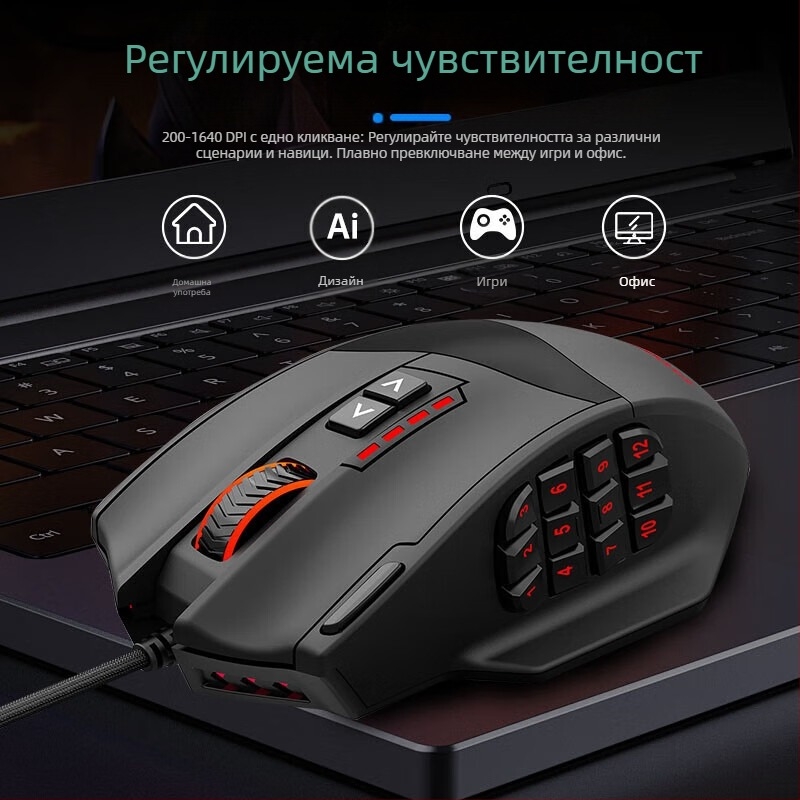 E елемент X39 електронно състезание игра мишка многостранен клавиш макро програмиране герой лига състезание пиле ядене макро мишка