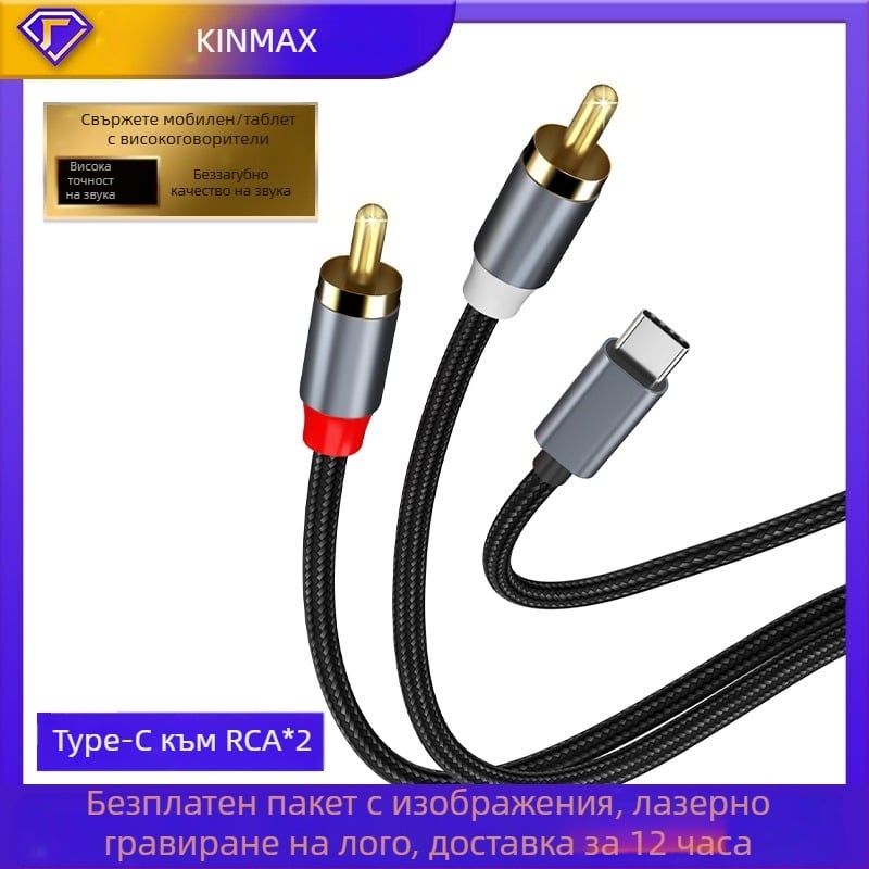 Трансграничен Type-C към RAC Lotus Line 1/2 AUX към RAC за iPad Huawei Samsung Google Plus