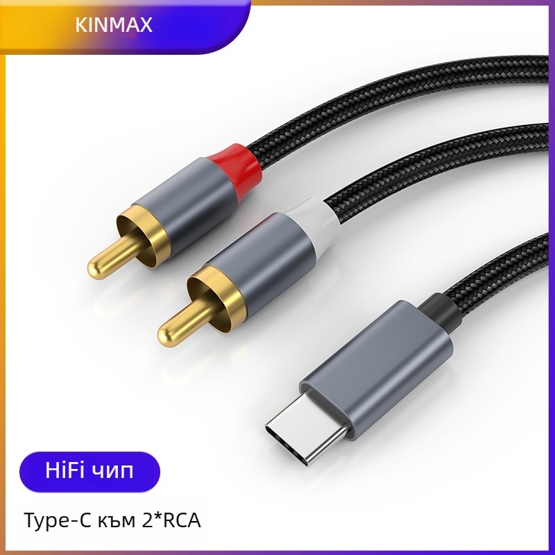 Трансграничен Type-C към RAC Lotus Line 1/2 AUX към RAC за iPad Huawei Samsung Google Plus