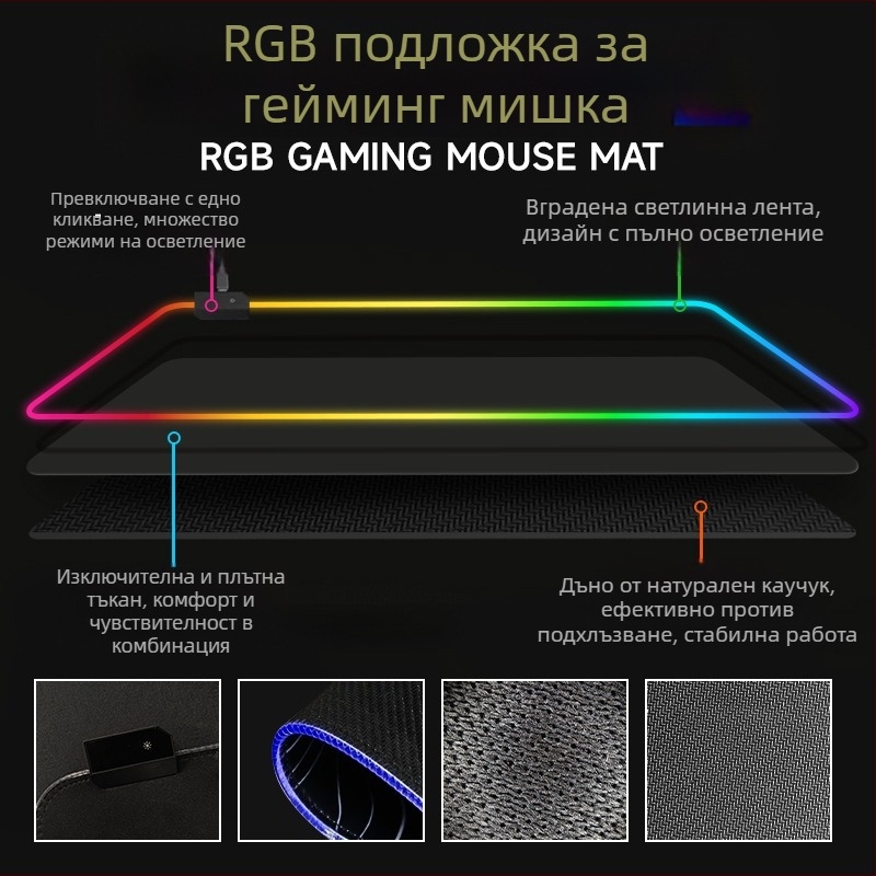RGB геймърска подложка за мишка с противоплъзгаща се подплата, многоцветна LED подсветка, подложка за бюро, 400X900 мм, синтетичен каучук, ексклузивна доставка от цял свят