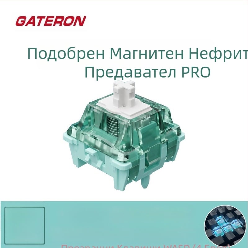 Jiadalong магнитен нефритен вал Pro регулируем ключ ход Маджонг звук магнитен вал микро превключвател