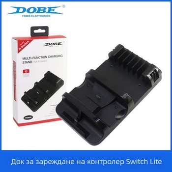 Държач за диск за дръжка на Switch Lite Host, стойка за зарядно устройство, основа за Switch Host