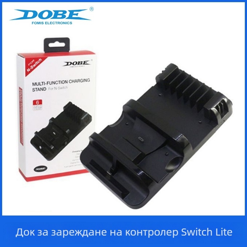 Държач за диск за дръжка на Switch Lite Host, стойка за зарядно устройство, основа за Switch Host