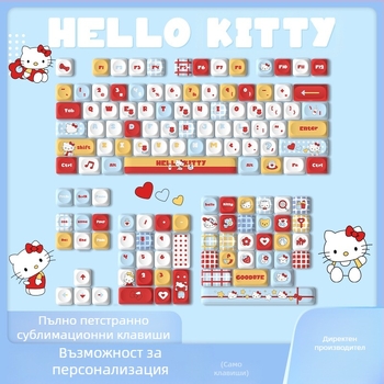 Капачка за клавиши Hello Kitty с личност Hellokity, сублимация, сладка, 87/98/104/108 офис капачка за клавиши