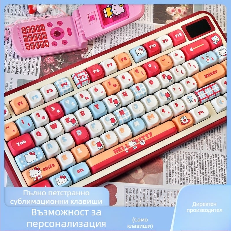 Капачка за клавиши Hello Kitty с личност Hellokity, сублимация, сладка, 87/98/104/108 офис капачка за клавиши