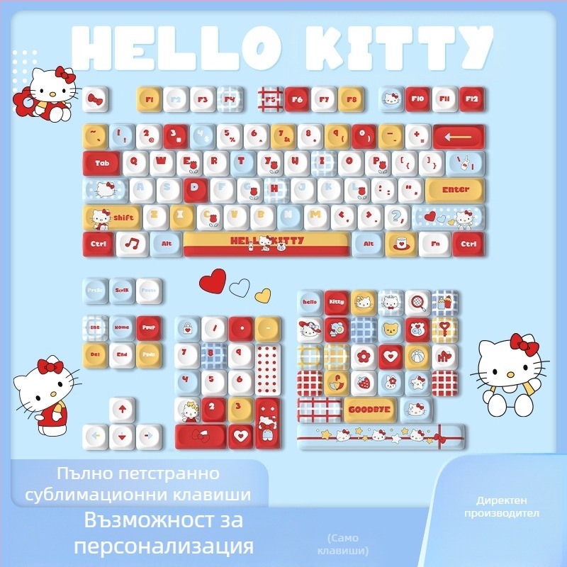 Капачка за клавиши Hello Kitty с личност Hellokity, сублимация, сладка, 87/98/104/108 офис капачка за клавиши