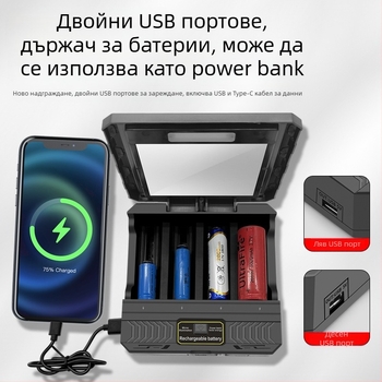 18650 зарядно за литиеви батерии, многофункционално бързо зареждане, външна слънчева енергия, четирислотово интелигентно зарядно устройство 26650