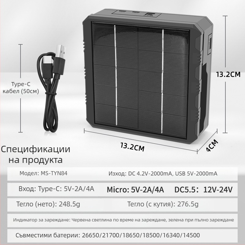 18650 зарядно за литиеви батерии, многофункционално бързо зареждане, външна слънчева енергия, четирислотово интелигентно зарядно устройство 26650