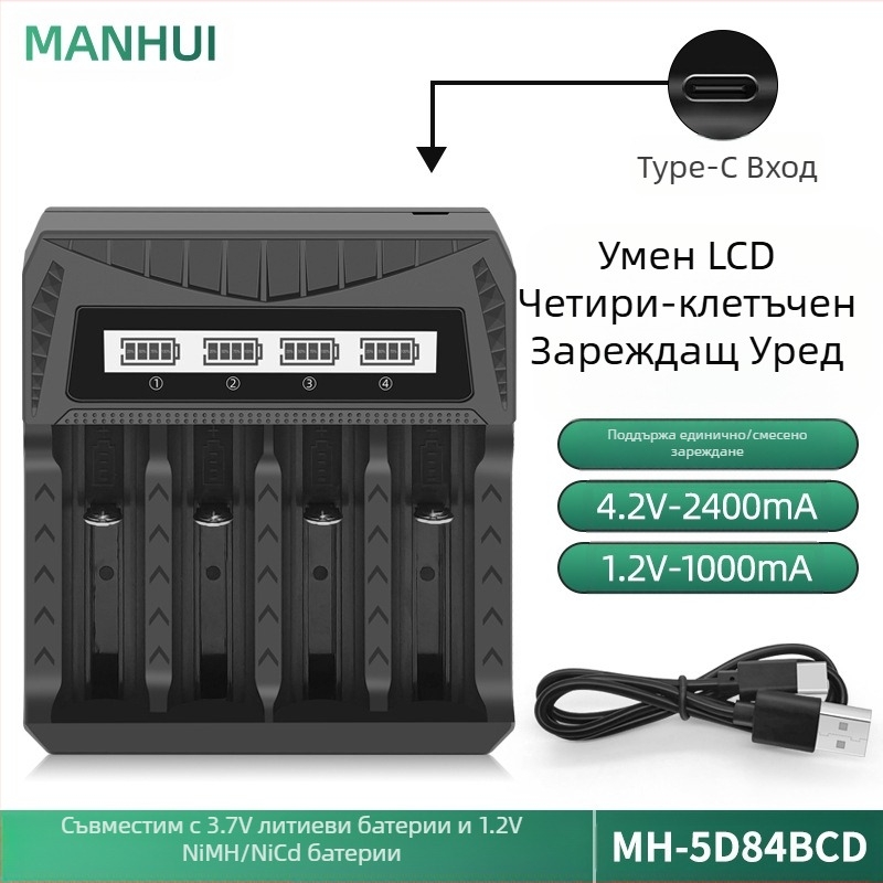 Зарядно за батерии USB LCD екран дисплей интелигентно Aa/Aaa батерии 18650 26650 21700 зарядно