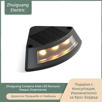 Слънчеви пътеки, външни, водоустойчиви, автоматични сензорни, LED нощни лампи, осветление за двор, енергоспестяваща екологична декорация