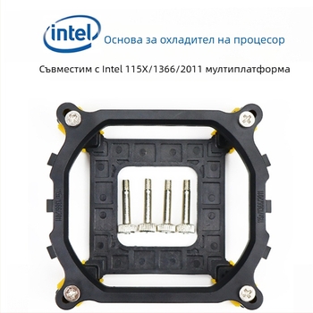 Вентилатор за компютър, радиатор 115x 1366 2011, скоба за основа на вентилатора на радиатора AM4, катарама