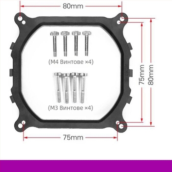 Вентилатор за компютър, радиатор 115x 1366 2011, скоба за основа на вентилатора на радиатора AM4, катарама
