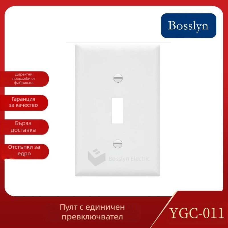 Доставка на американски габарит с един превключвател, американски сертификат за PC материал, стенен панел за контакт