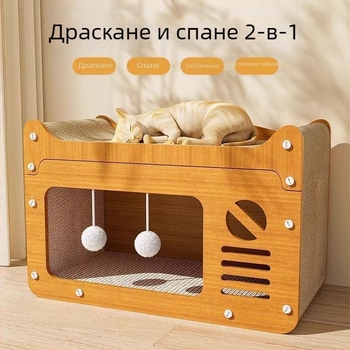 Котешко гнездо, Дъска за драскане за котки, Интегриран затворен картон, Сменяем котешки нокът, Къщичка за котки, Легло за котенца, Диван, Подходящ за изключително голям размер